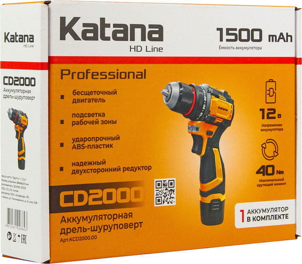 Изображение товара Аккумуляторная дрель-шуруповерт Katana CD2000 / KCD2000.00