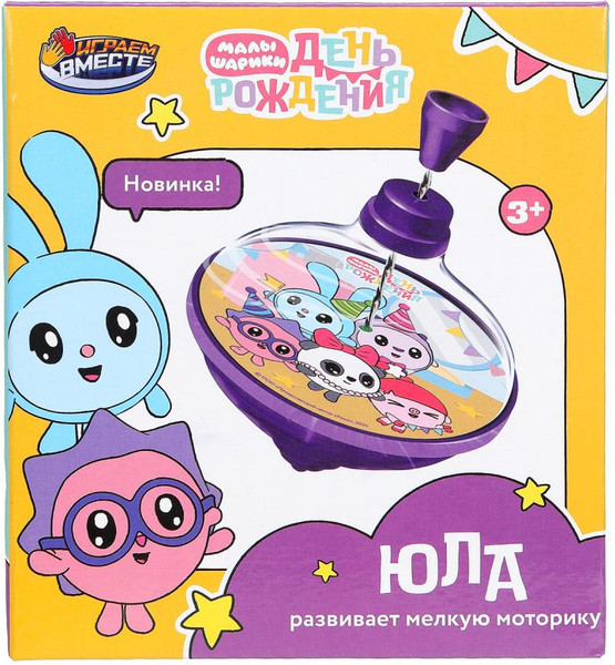 Изображение товара Развивающая игрушка Играем вместе Юла Малышарики / 1506K496-R28 