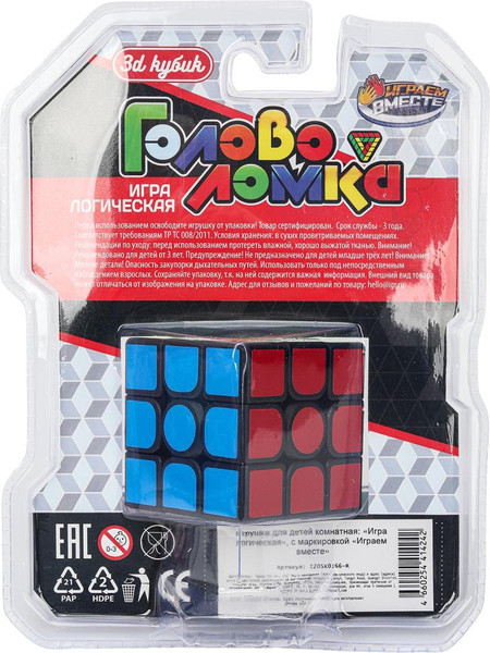 Изображение товара Игра-головоломка Играем вместе Логическая игра кубик / 2205K0366-R