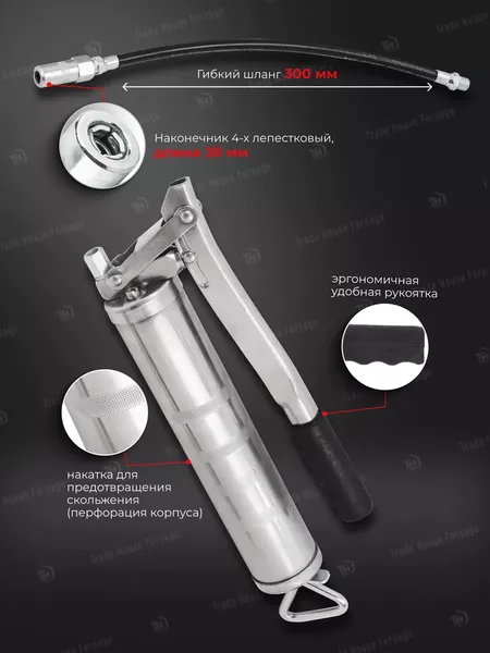 Изображение товара Шприц автомобильный ForceKraft FK-20450 (59310)