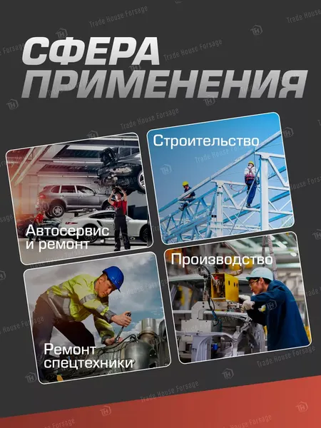 Изображение товара Адаптер слесарный ForceKraft 52 937 / FK-80632