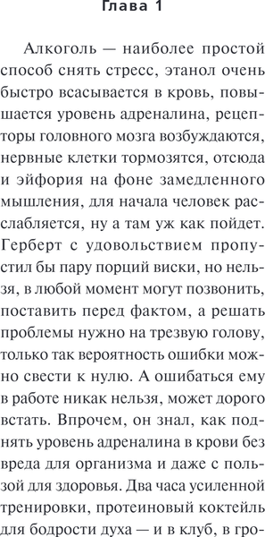 Изображение товара Книга Эксмо Убийство в красках, твердая обложка (Колычев Владимир)
