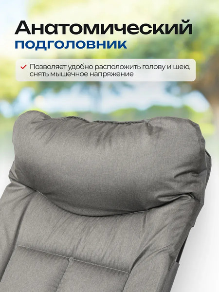 Изображение товара Складной шезлонг Forsage 64 519 / F-FG-HY-8000DGR (темно-серый)