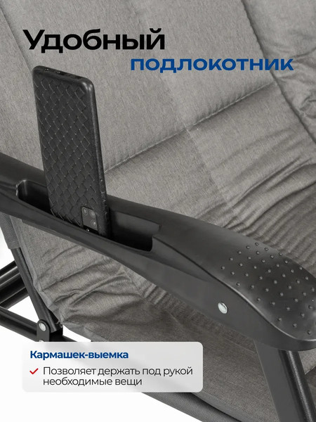 Изображение товара Складной шезлонг Forsage 64 519 / F-FG-HY-8000DGR (темно-серый)