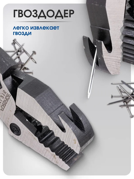 Изображение товара Плоскогубцы Forsage 62 326 / F-611L215