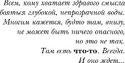 Изображение товара Книга Эксмо Темный источник, мягкая обложка (Макмахон Дженнифер)
