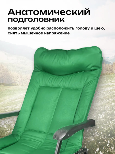 Изображение товара Складной шезлонг Forsage 62 079 / F-FG-HY-8000G (зеленый)