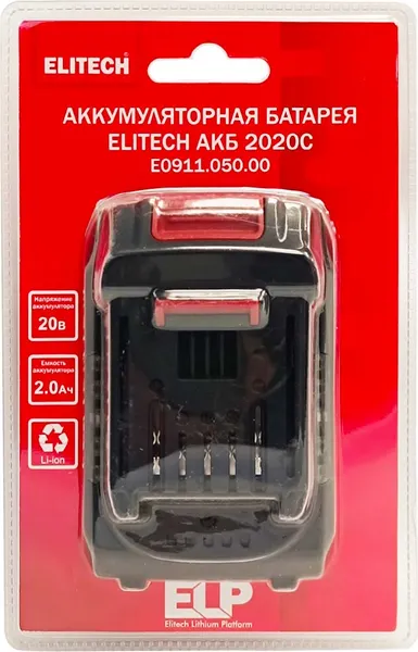 Изображение товара Аккумулятор для электроинструмента Elitech АКБ 2020С / E0911.050.00 / 205829