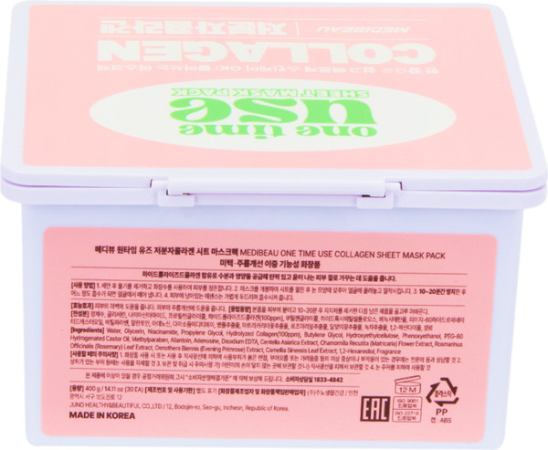 Изображение товара Набор масок для лица Medibeau One Time Use Collagen Sheet Mask Pack с коллагеном (30шт)