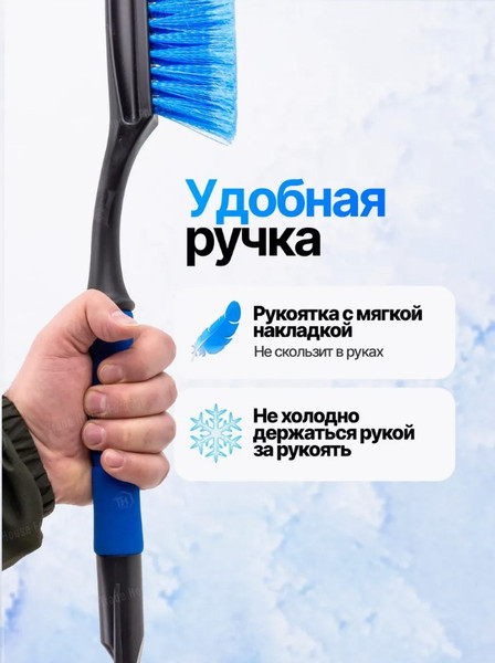 Изображение товара Щетка для автомобиля Forsage F-X38 (61332)