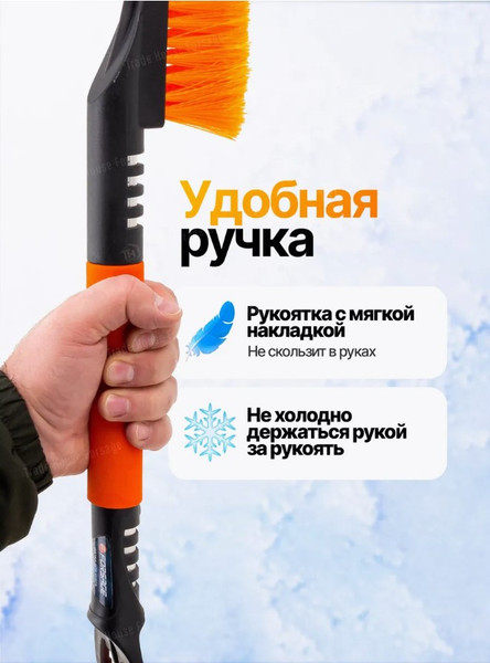 Изображение товара Щетка для автомобиля Forsage F-X20 OR (61328)