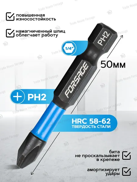 Изображение товара Набор бит Forsage F-41639 (60908)
