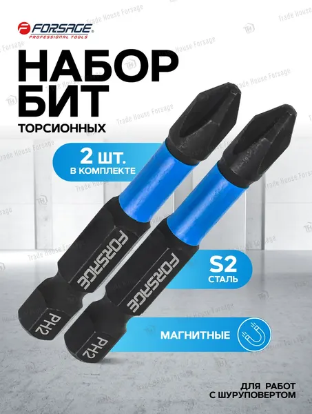 Изображение товара Набор бит Forsage 60909 / F-38676