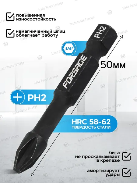 Изображение товара Набор бит Forsage F-36193 (60910)
