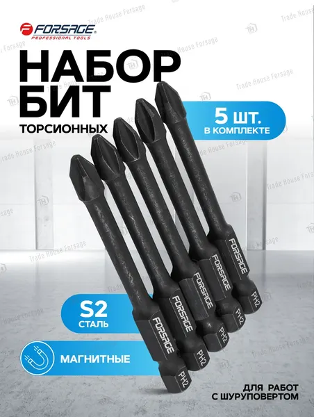 Изображение товара Набор бит Forsage F-36194 (60912)
