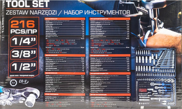 Изображение товара Универсальный набор инструментов Forsage 60 403 / F-38841 SM