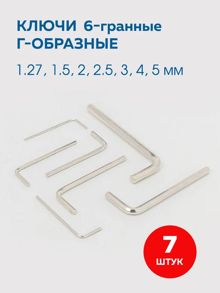 Изображение товара Универсальный набор инструментов Forsage 60 403 / F-38841 SM