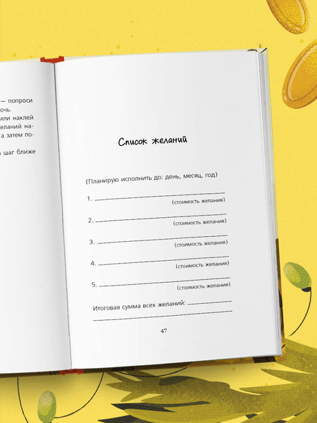 Изображение товара Энциклопедия Бомбора Хрюнденьг и твои первые деньги (Патрушева С., Ибрагимова Д. 9785042129605)