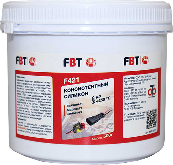 Изображение товара Смазка техническая FBT F421 / 65005221F (500г)