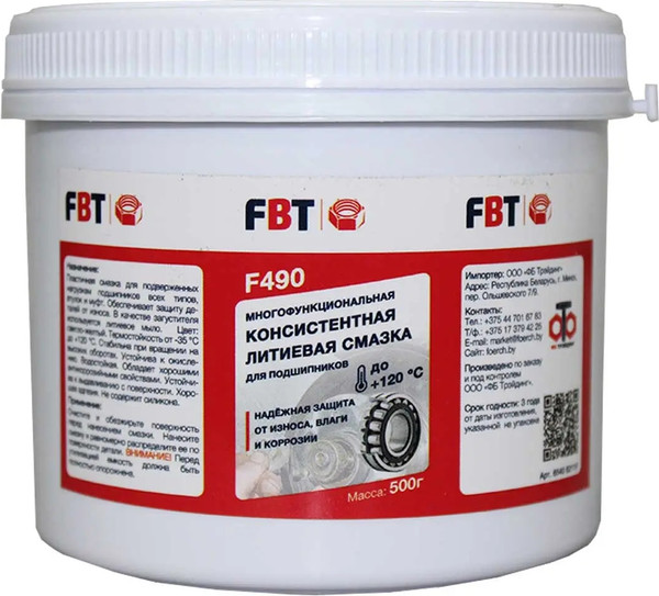 Изображение товара Смазка техническая FBT F490 / 65405211F (500г)