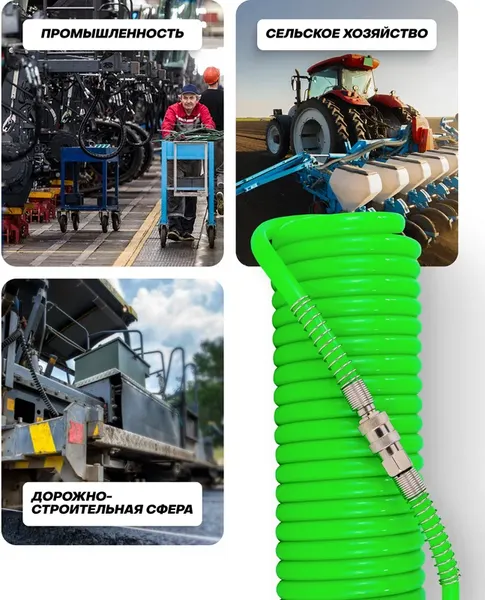 Изображение товара Шланг для компрессора Forsage 59 767 / F-1208-15Green