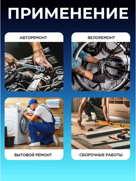 Изображение товара Универсальный набор инструментов Forsage F-012-5K (59789)