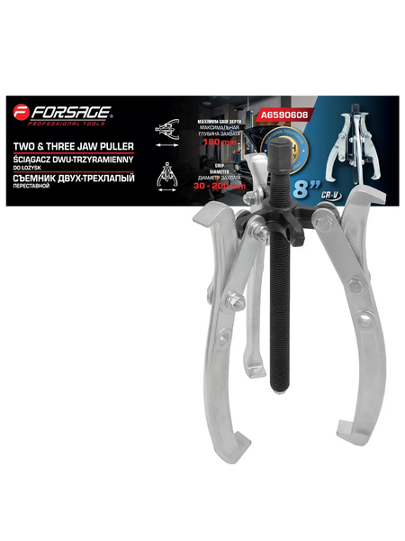 Изображение товара Съемник Forsage 59 899 / F-A6590608