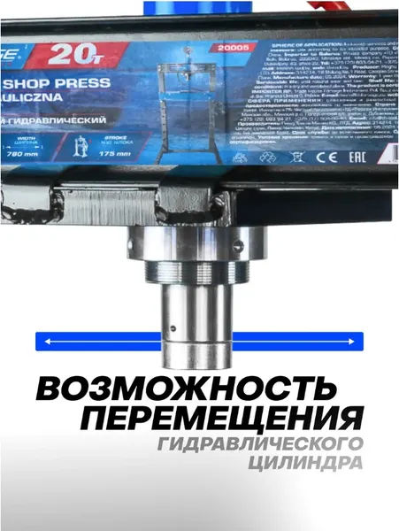 Изображение товара Пресс гидравлический Forsage F-20005 (60345)