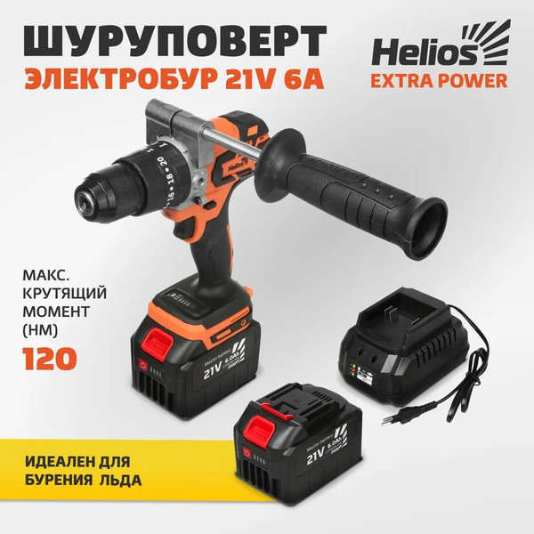 Изображение товара Аккумуляторная дрель-шуруповерт Helios 21V 6A 120 Нм / HS-CJ-1001