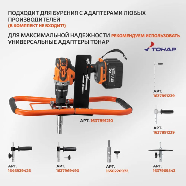 Изображение товара Аккумуляторная дрель-шуруповерт Helios 21V 6A 120 Нм / HS-CJ-1001