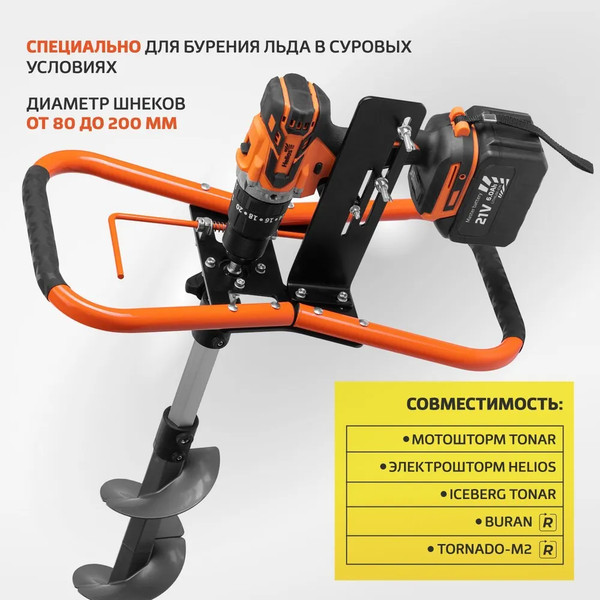 Изображение товара Аккумуляторная дрель-шуруповерт Helios 21V 6A 120 Нм / HS-CJ-1001