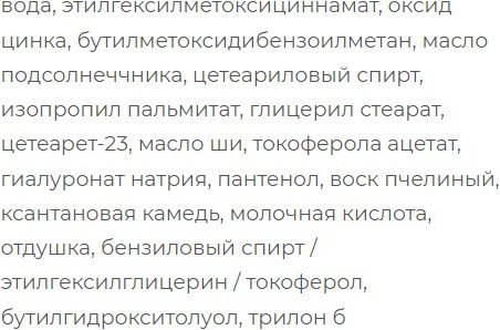 Изображение товара Крем солнцезащитный SkinpHoria Moisturizing Sun Protection Body Cream SPF50 (150мл)