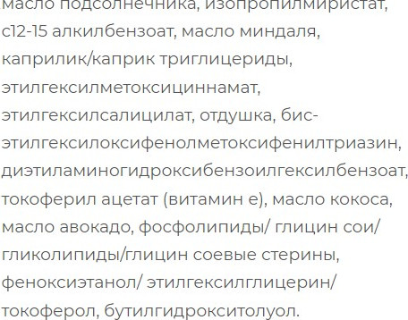 Изображение товара Масло для загара SkinpHoria Tan & Protect Dry Oil SPF 10 (100мл)