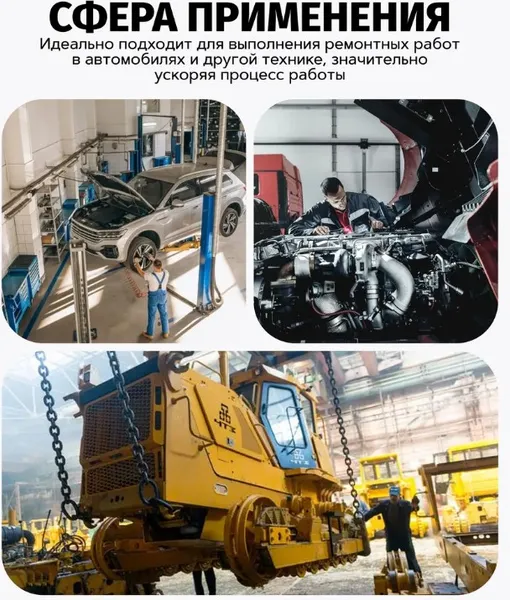Изображение товара Вороток Forsage 59071 / F-8034250K