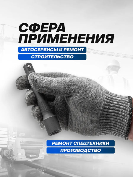 Изображение товара Удлинитель слесарный Forsage 59 072 / F-8044125K