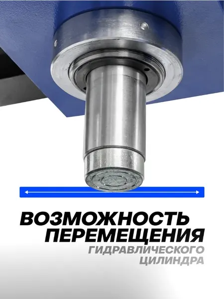 Изображение товара Пресс гидравлический Forsage 58 111 / F-30001