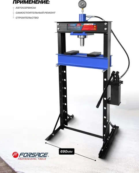 Изображение товара Пресс гидравлический Forsage 58 111 / F-30001
