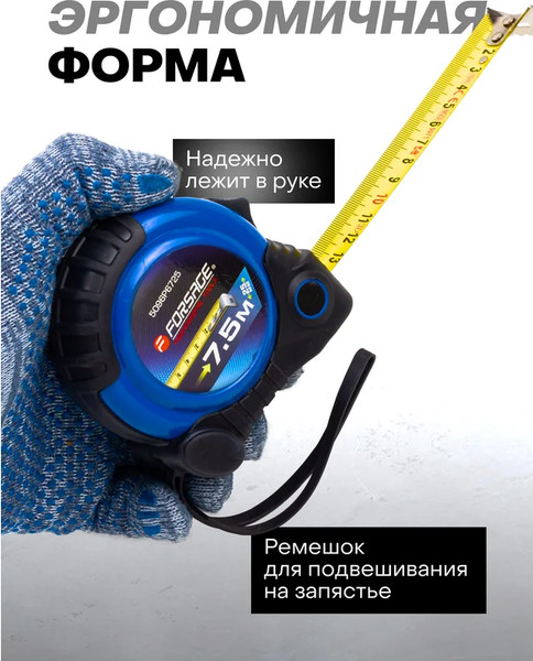Изображение товара Рулетка Forsage 58 866 / F-5096P6725