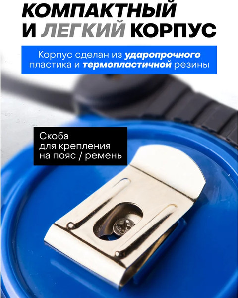 Изображение товара Рулетка Forsage 58 866 / F-5096P6725