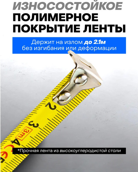 Изображение товара Рулетка Forsage 58 866 / F-5096P6725