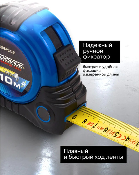 Изображение товара Рулетка Forsage 58 867 / F-5096P6125