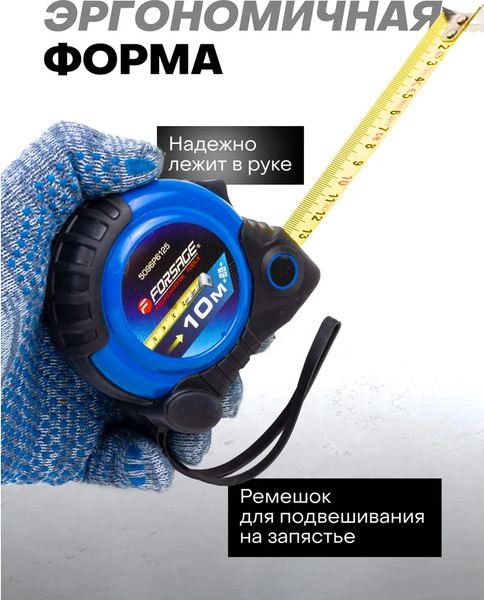 Изображение товара Рулетка Forsage 58 867 / F-5096P6125