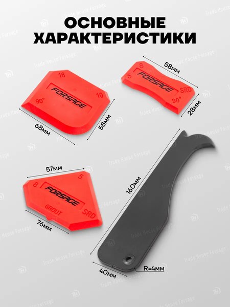Изображение товара Набор шпателей Forsage F-5262 (51916)