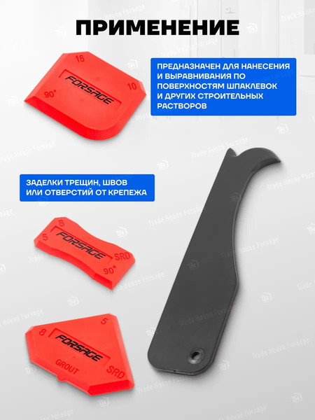 Изображение товара Набор шпателей Forsage F-5262 (51916)