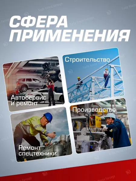 Изображение товара Адаптер слесарный Forsage 28 173 / F-80934MPB