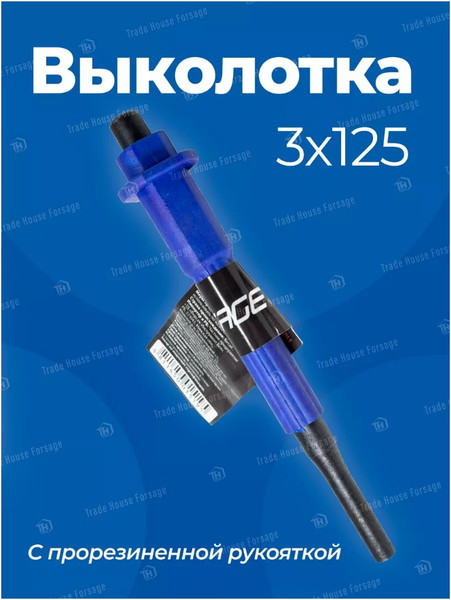 Изображение товара Выколотка Forsage F-6043150Q (50830)