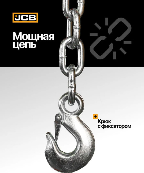 Изображение товара Кран гидравлический JCB JCB-TH72004 (T32002) (56961), (из 2-х частей)