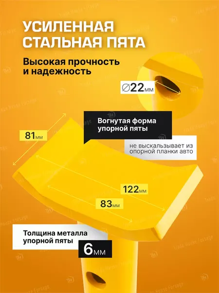 Изображение товара Подставка под автомобиль JCB 59 571 / JCB-TZ100001