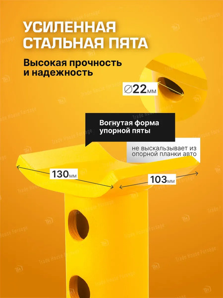 Изображение товара Подставка под автомобиль JCB JCB-TZ150002 (59572)