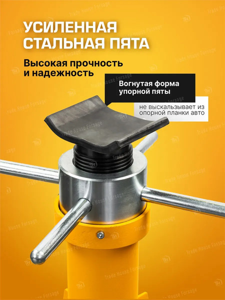 Изображение товара Подставка под автомобиль JCB JCB-TZ200012 (59573)